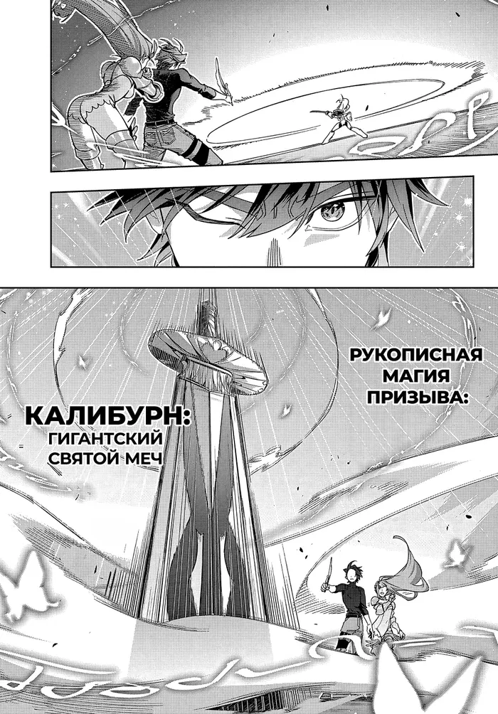 Страница 31