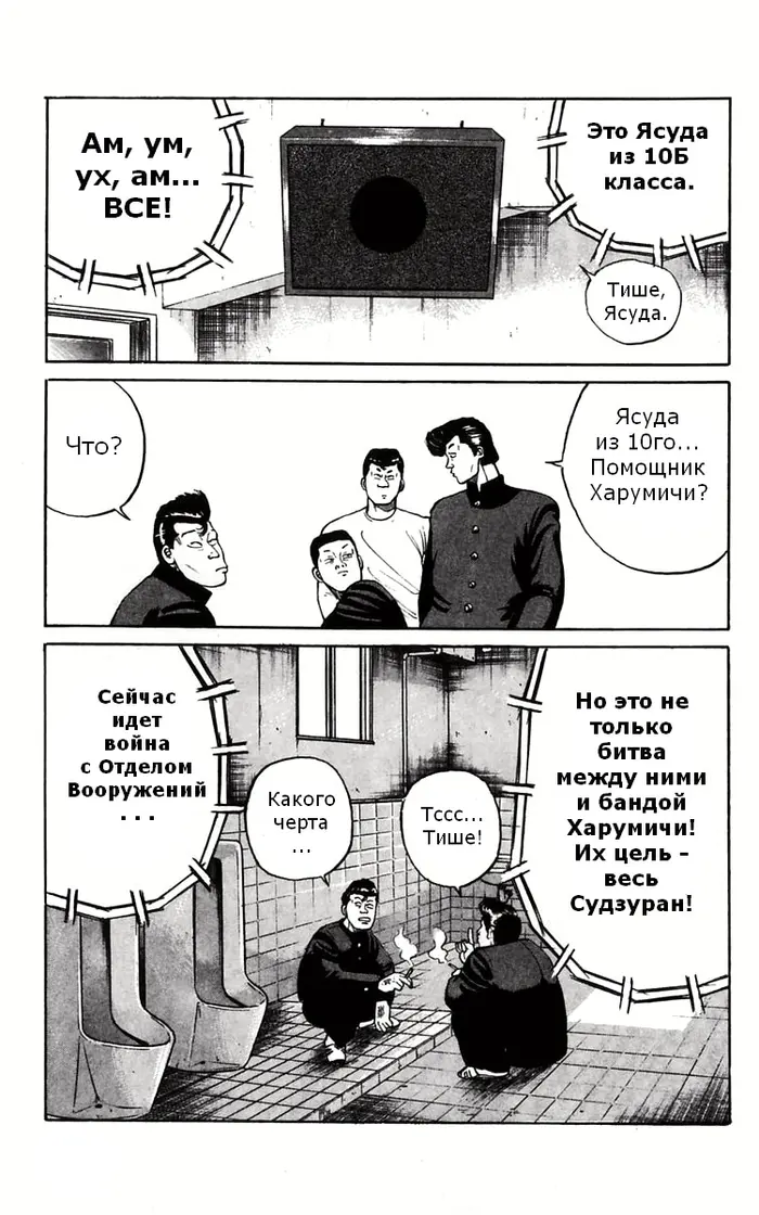 Страница 35