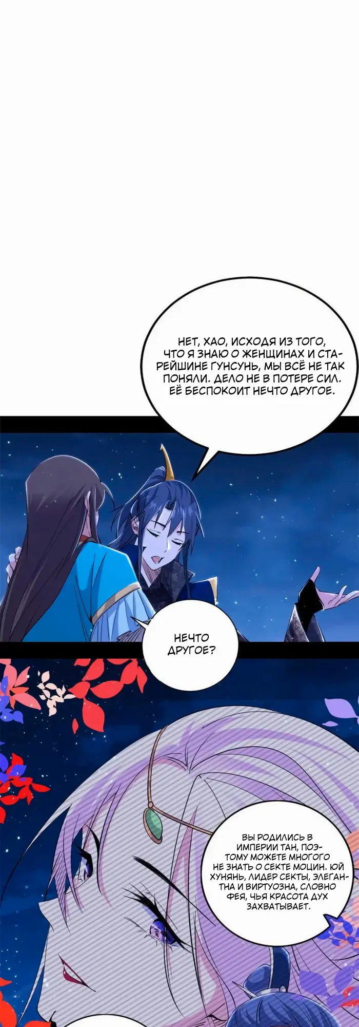 Страница 32