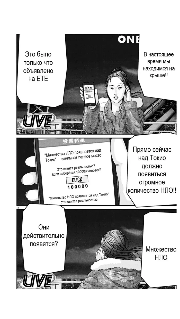 Страница 17