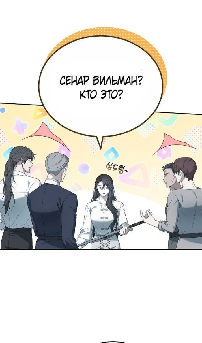 Страница 45