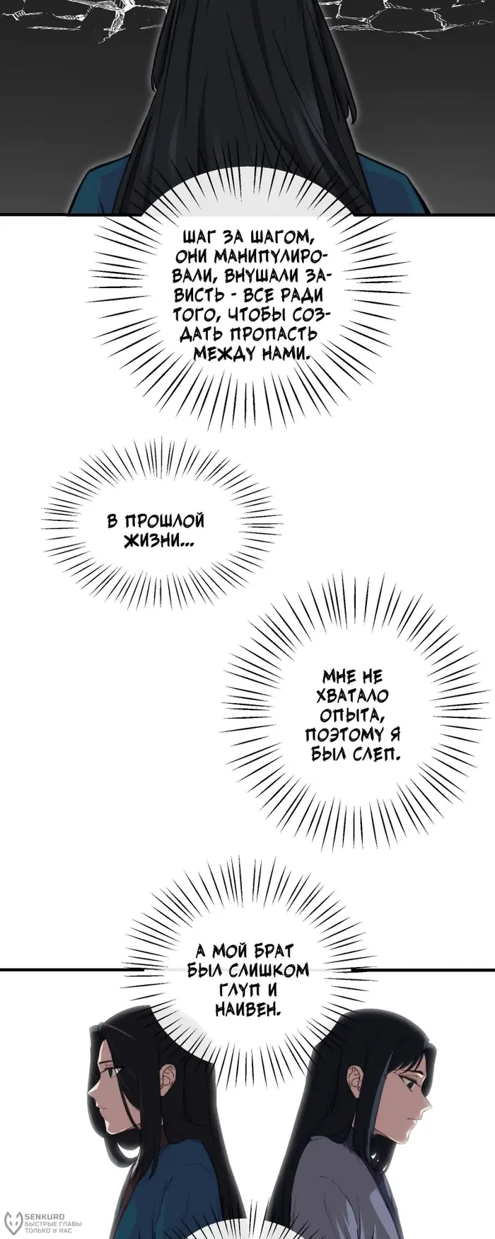 Страница 44