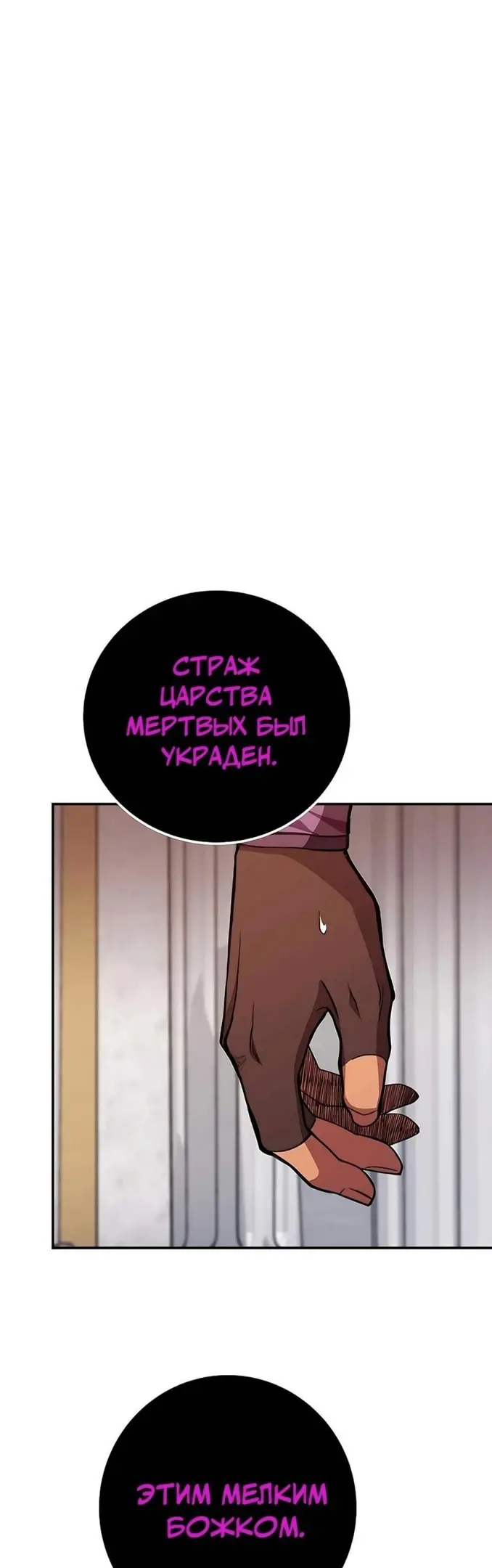 Страница 47