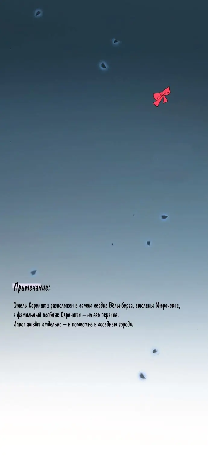 Страница 72