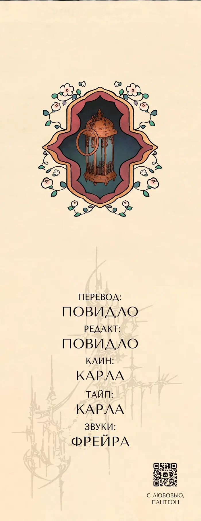 Страница 38