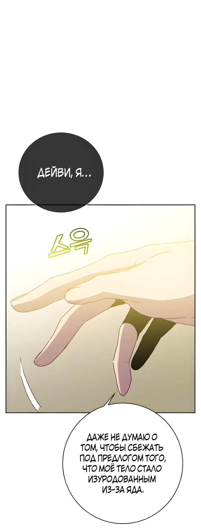 Страница 49