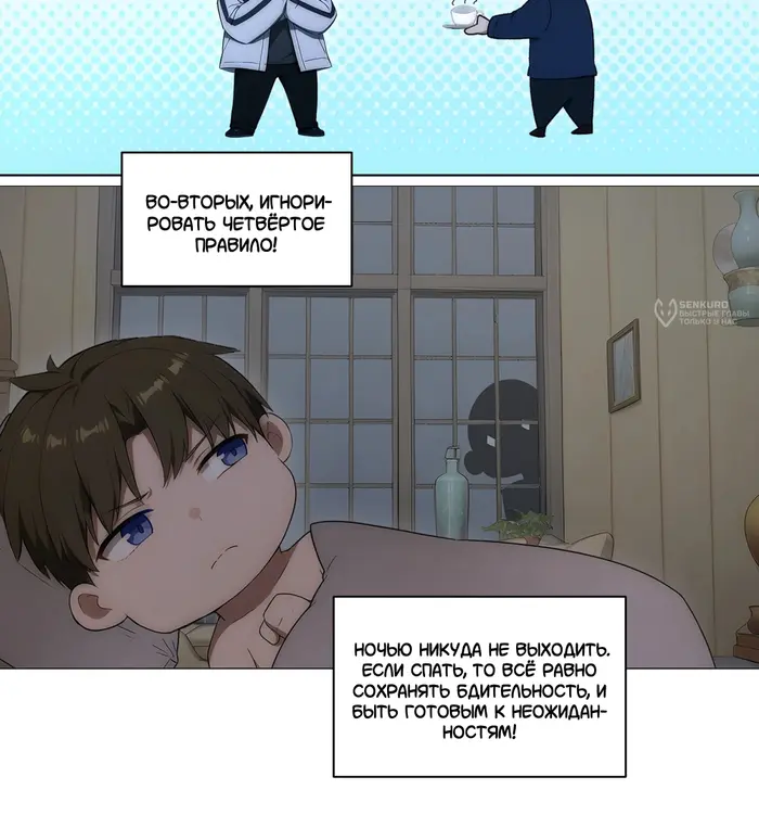 Страница 36