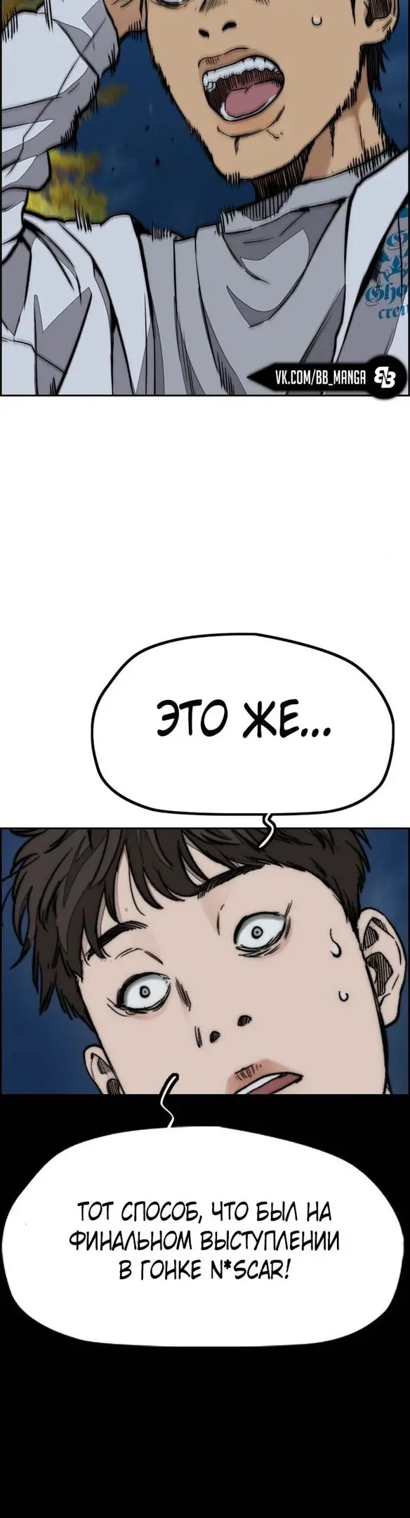 Страница 48