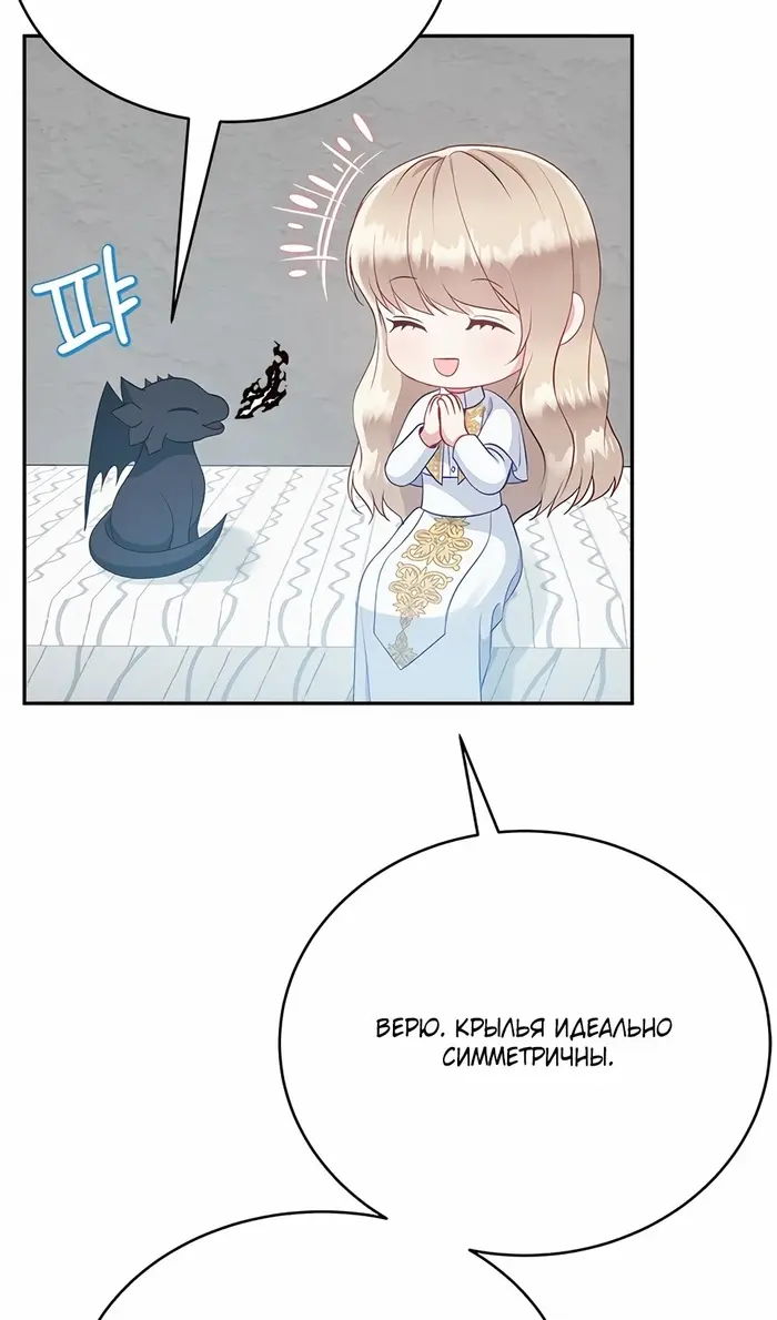 Страница 102