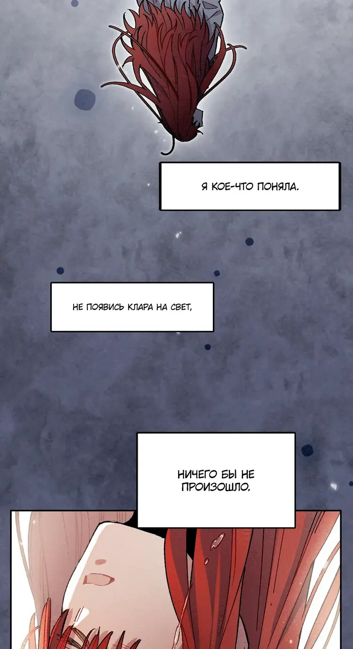 Страница 60
