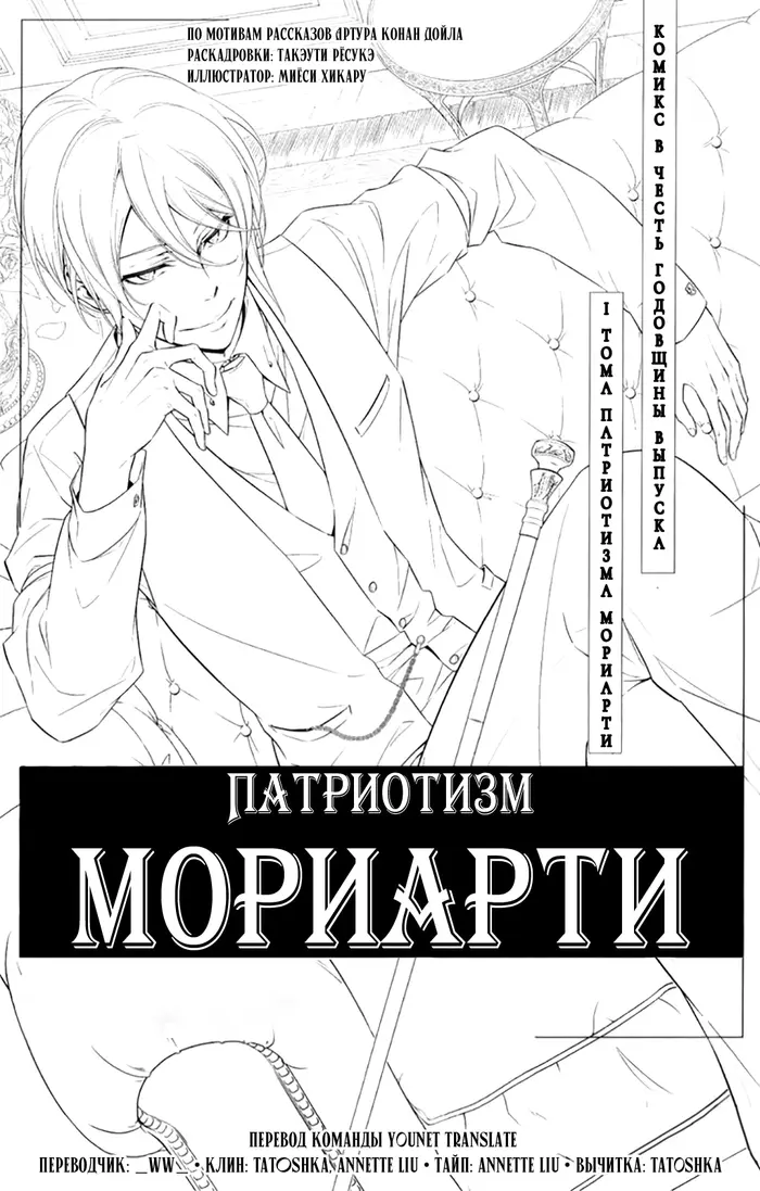 Страница 1