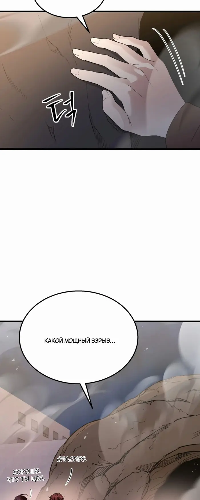 Страница 76