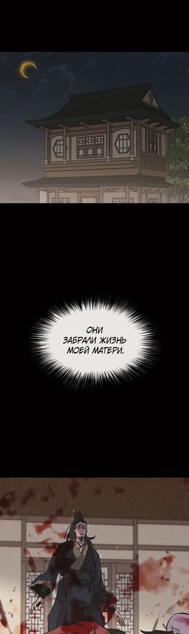 Страница 41