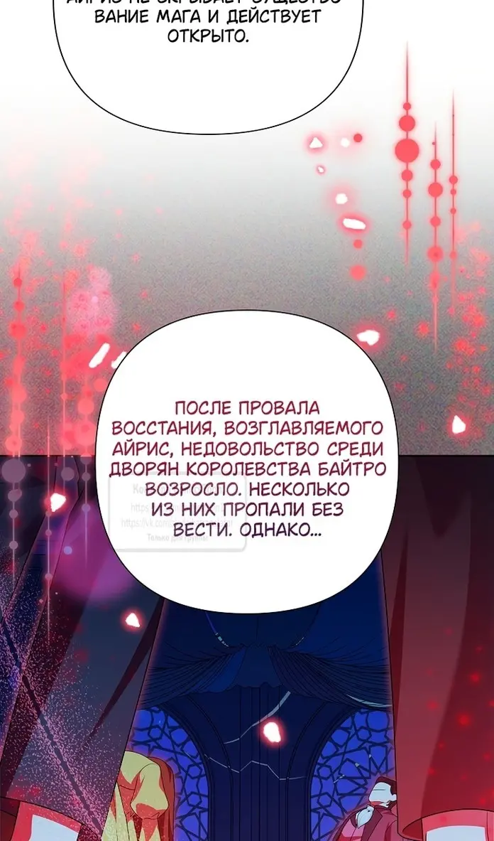 Страница 66