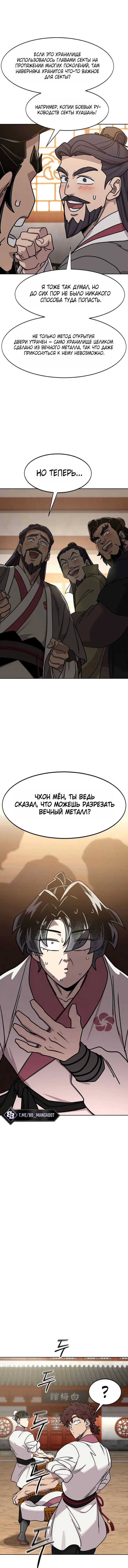 Страница 15