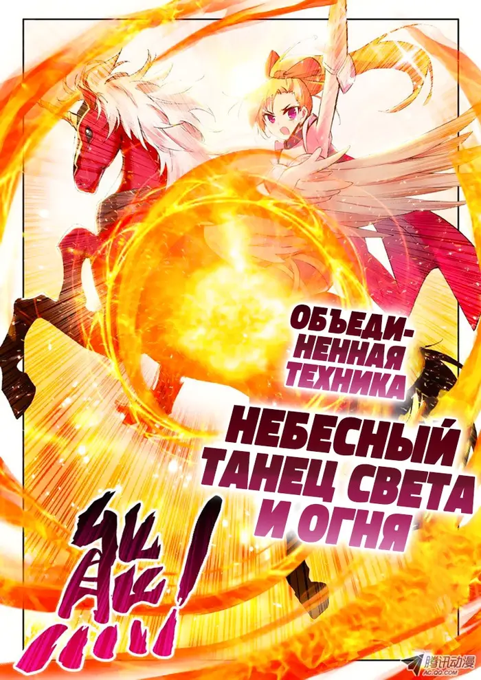 Страница 9