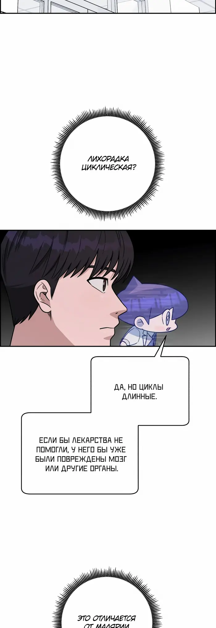 Страница 43