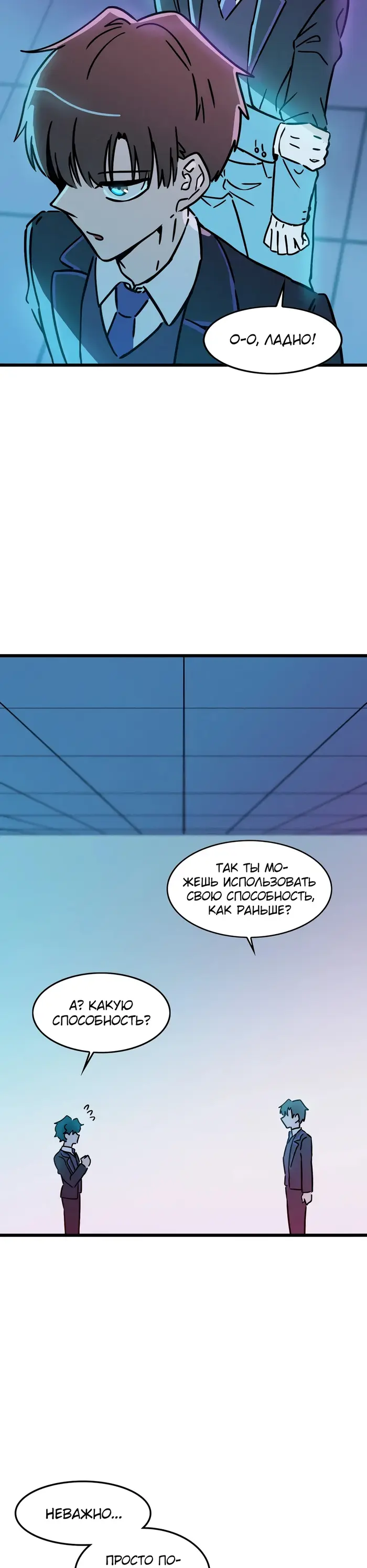 Страница 29