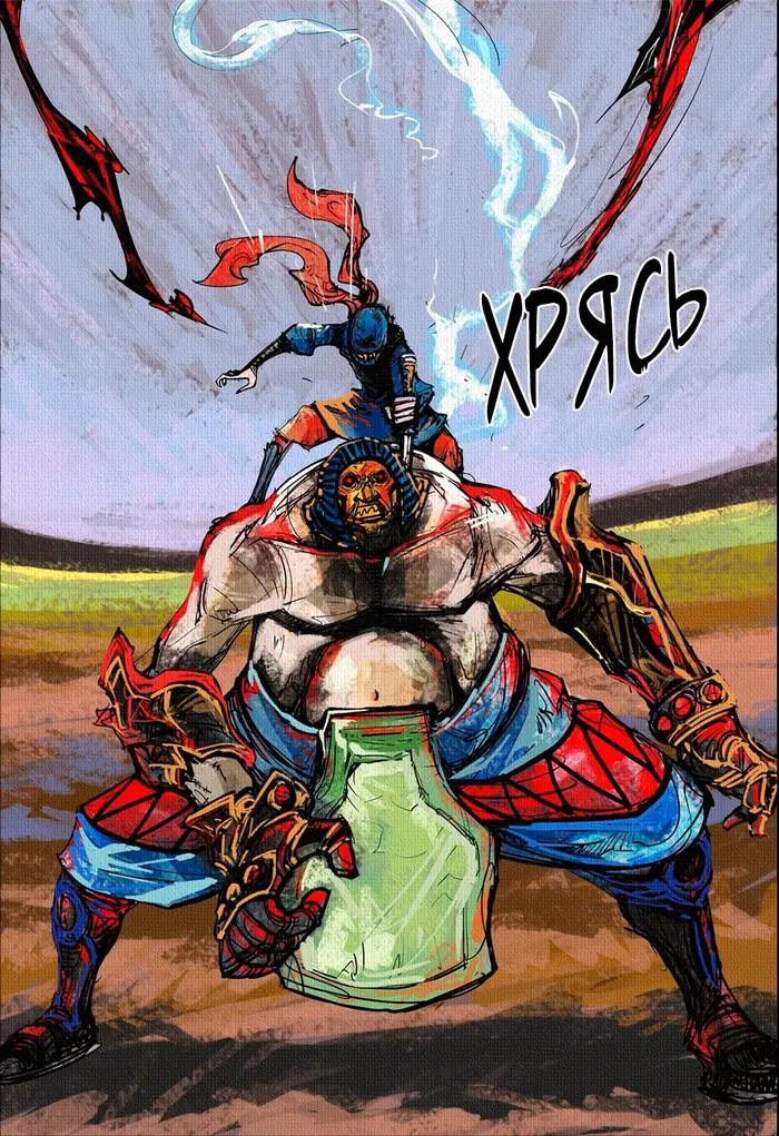 Страница 5