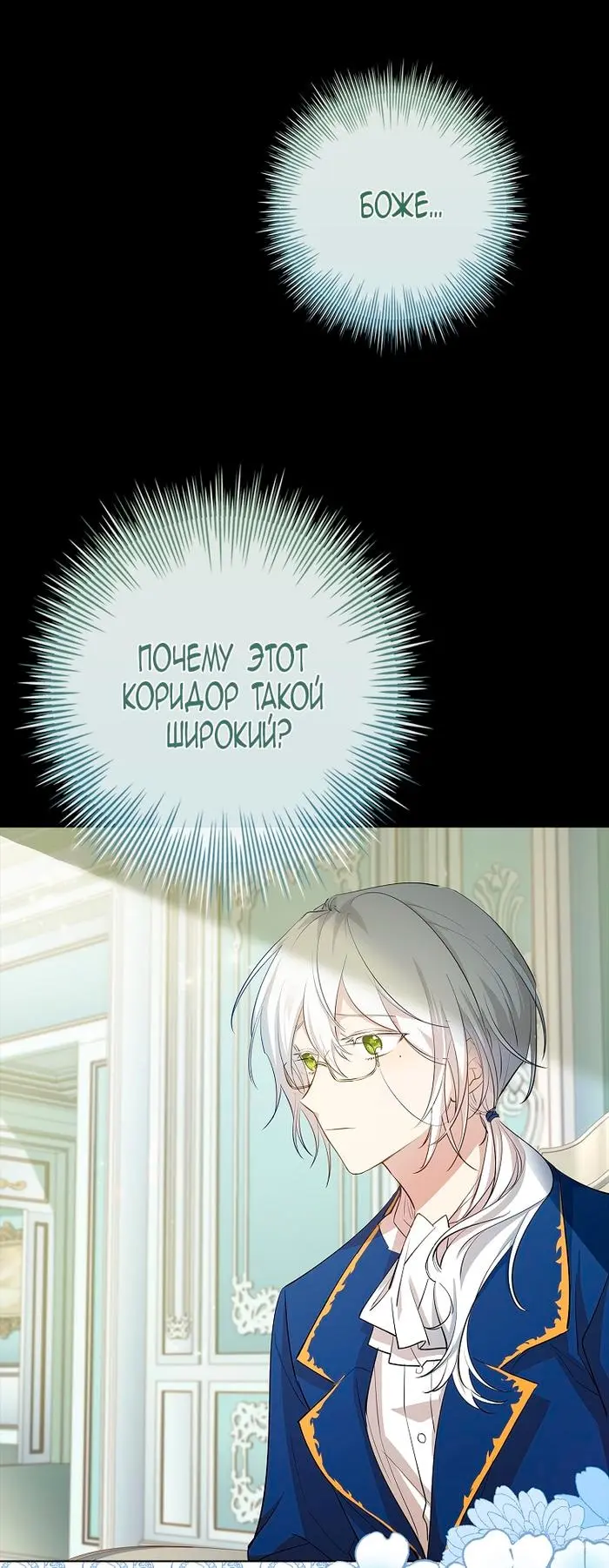 Страница 41