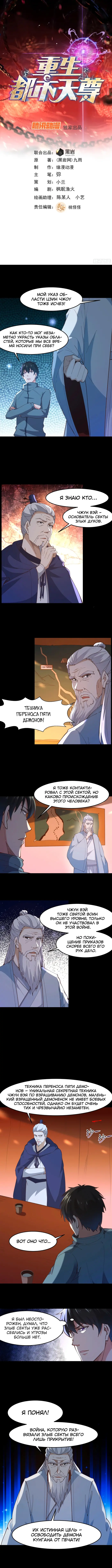 Страница 1