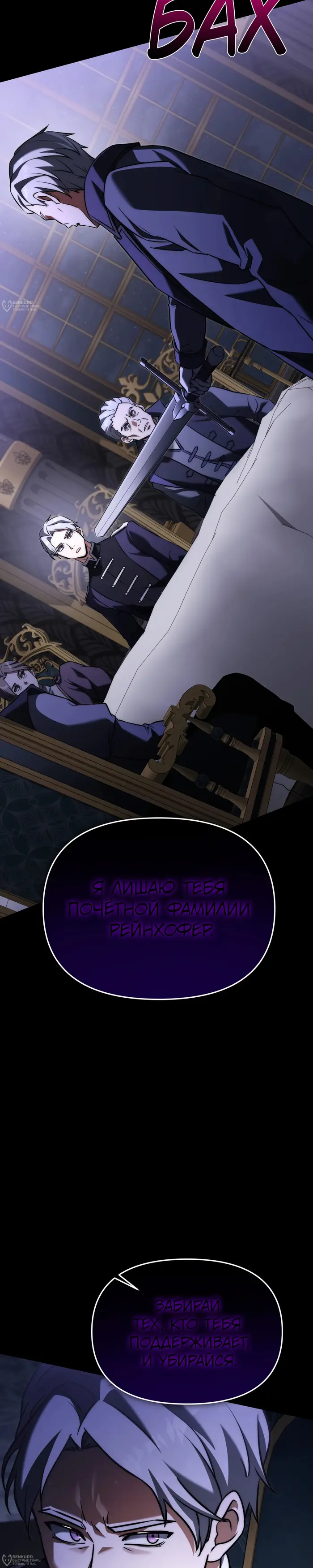 Страница 52