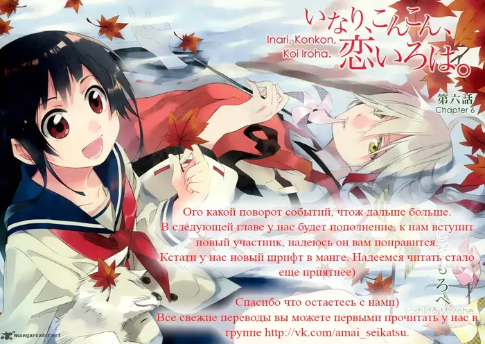 Страница 45