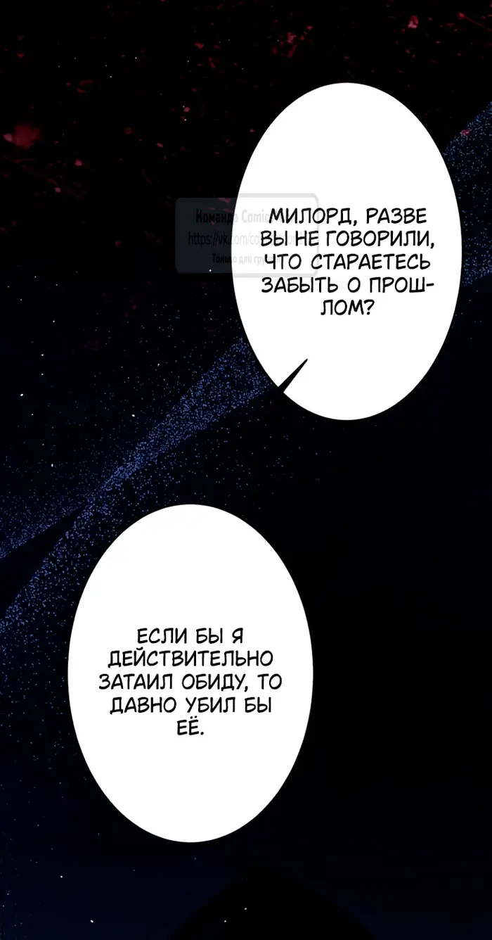 Страница 52