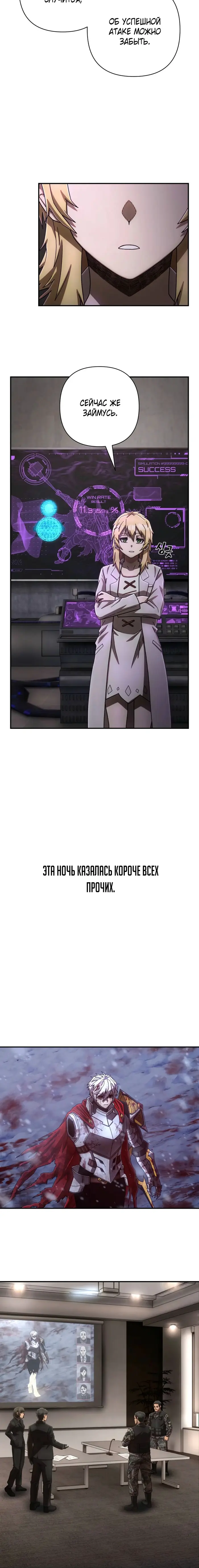 Страница 16