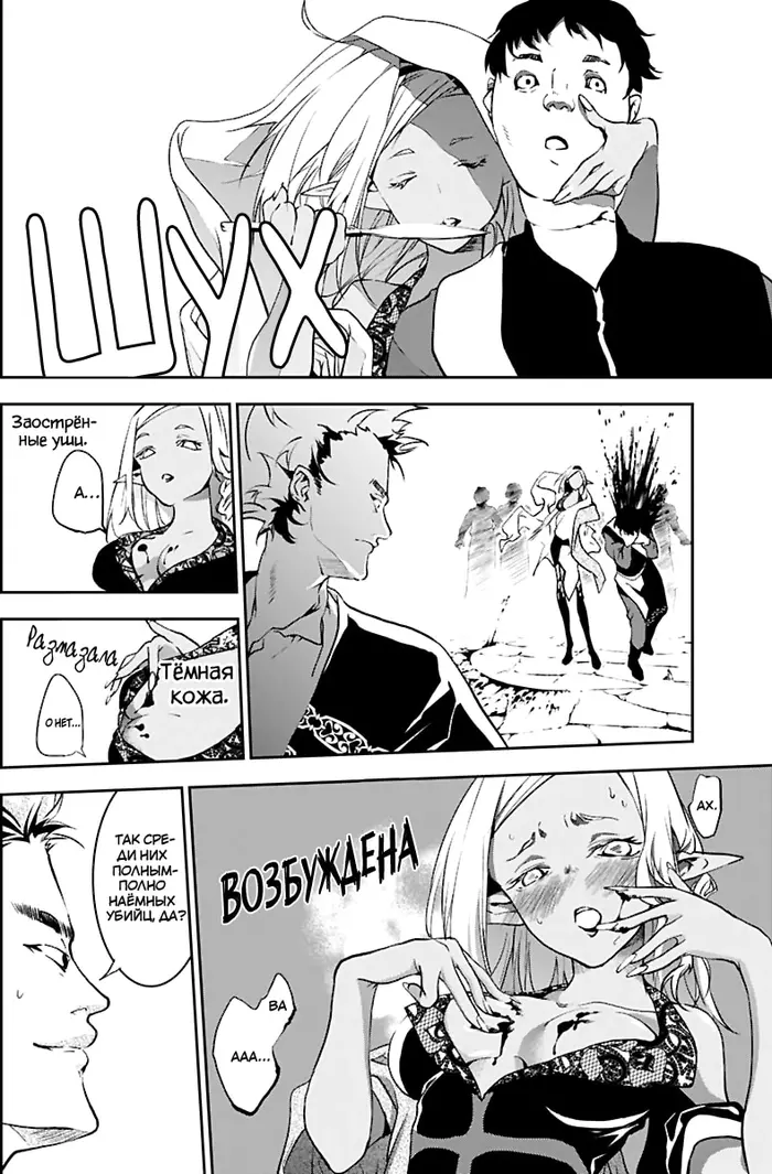 Страница 12