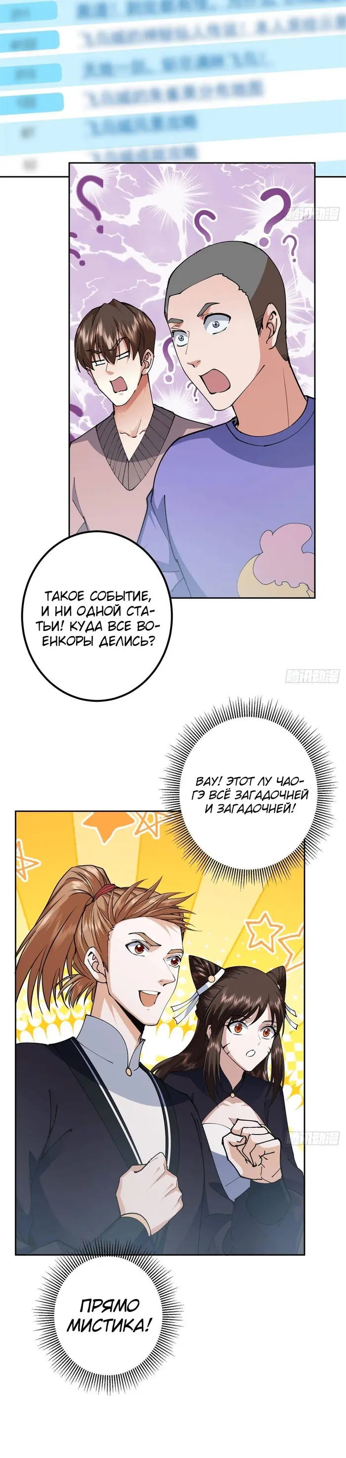 Страница 17