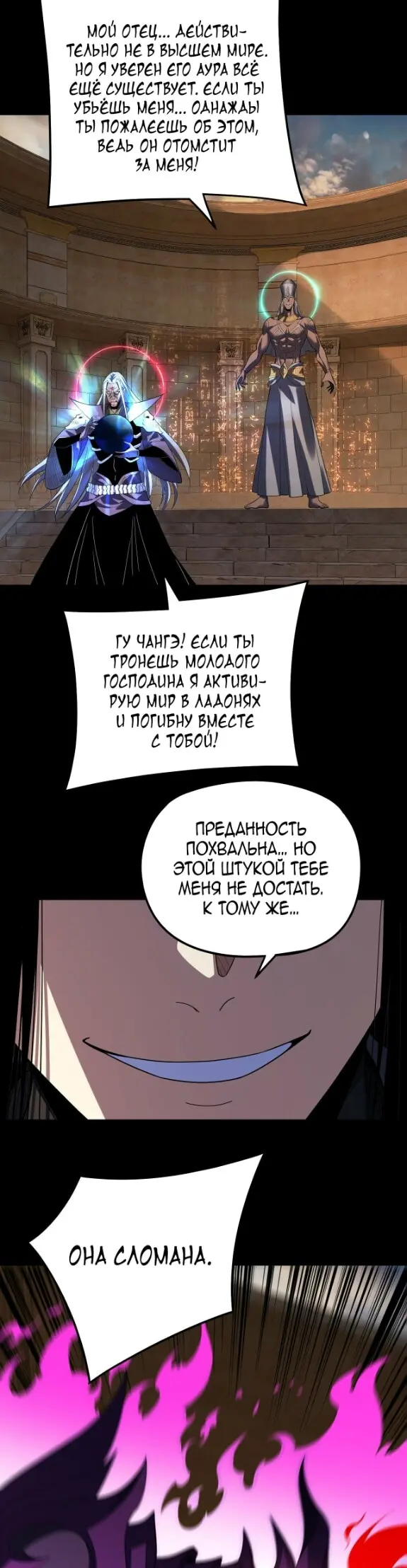 Страница 14