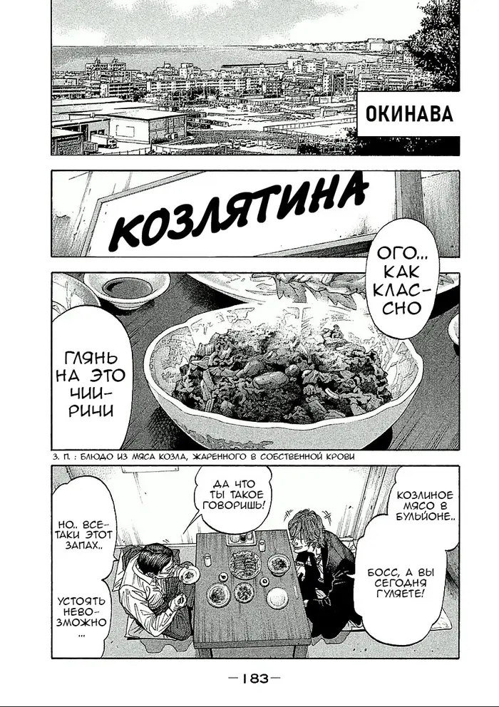 Страница 13