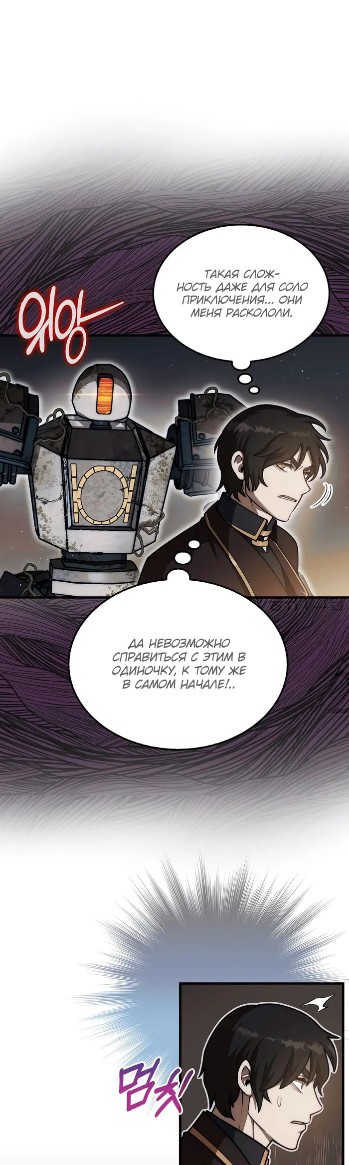 Страница 39