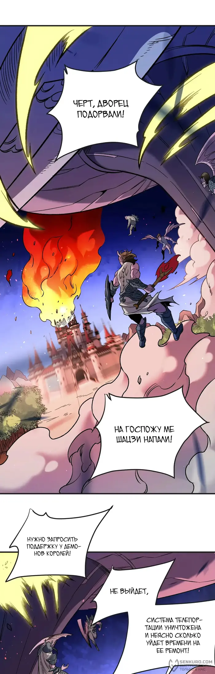 Страница 2