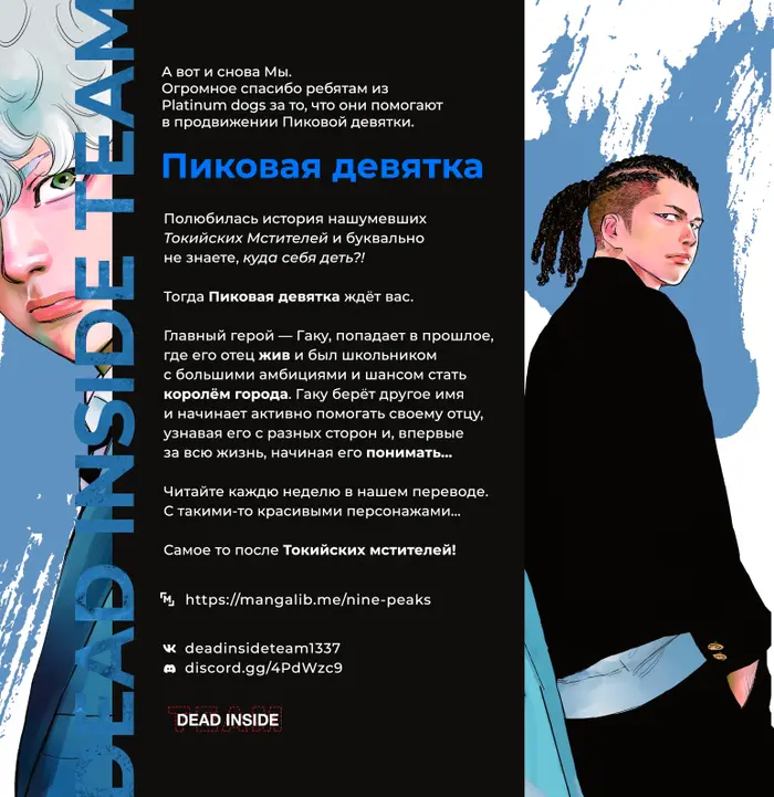 Страница 29