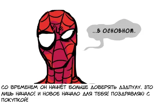 Страница 28