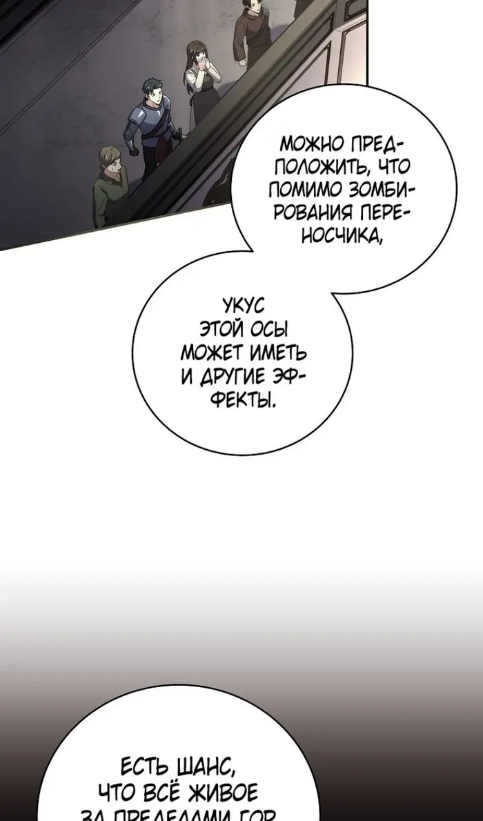 Страница 69