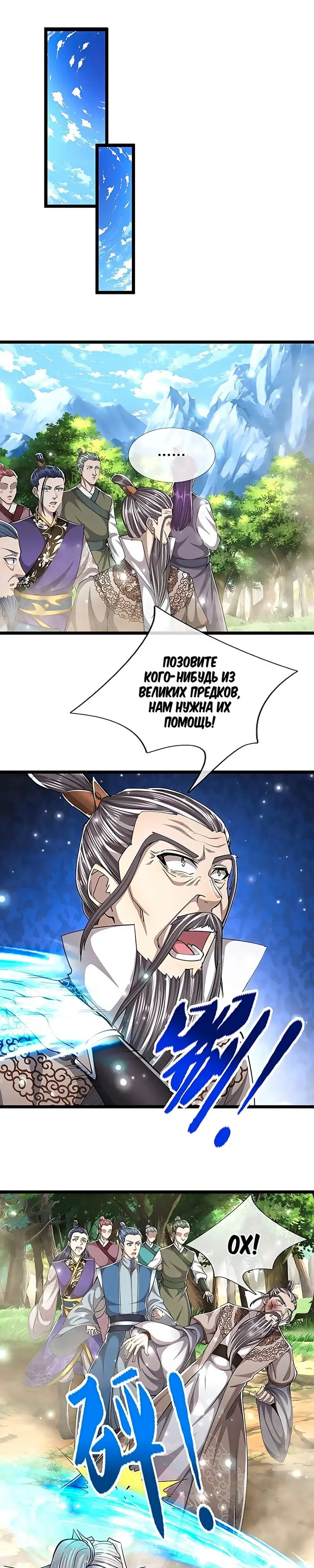 Страница 12