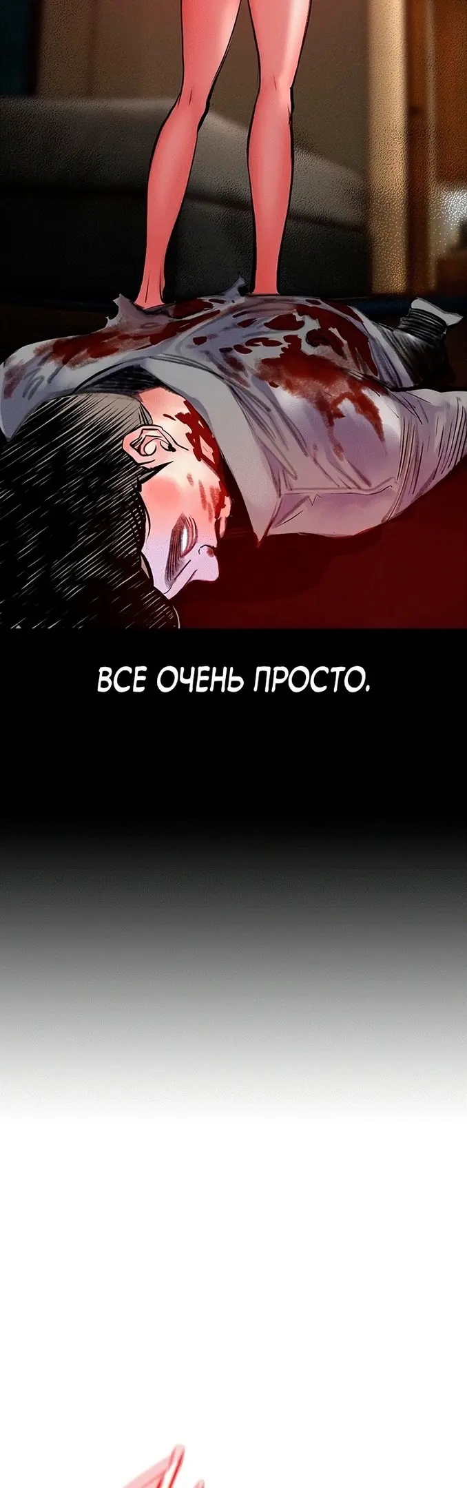 Страница 63