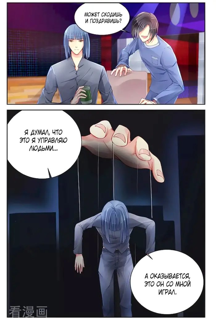 Страница 1