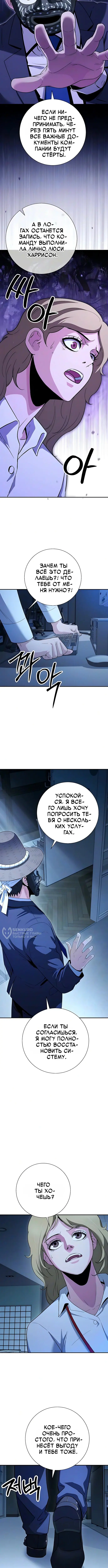 Страница 14