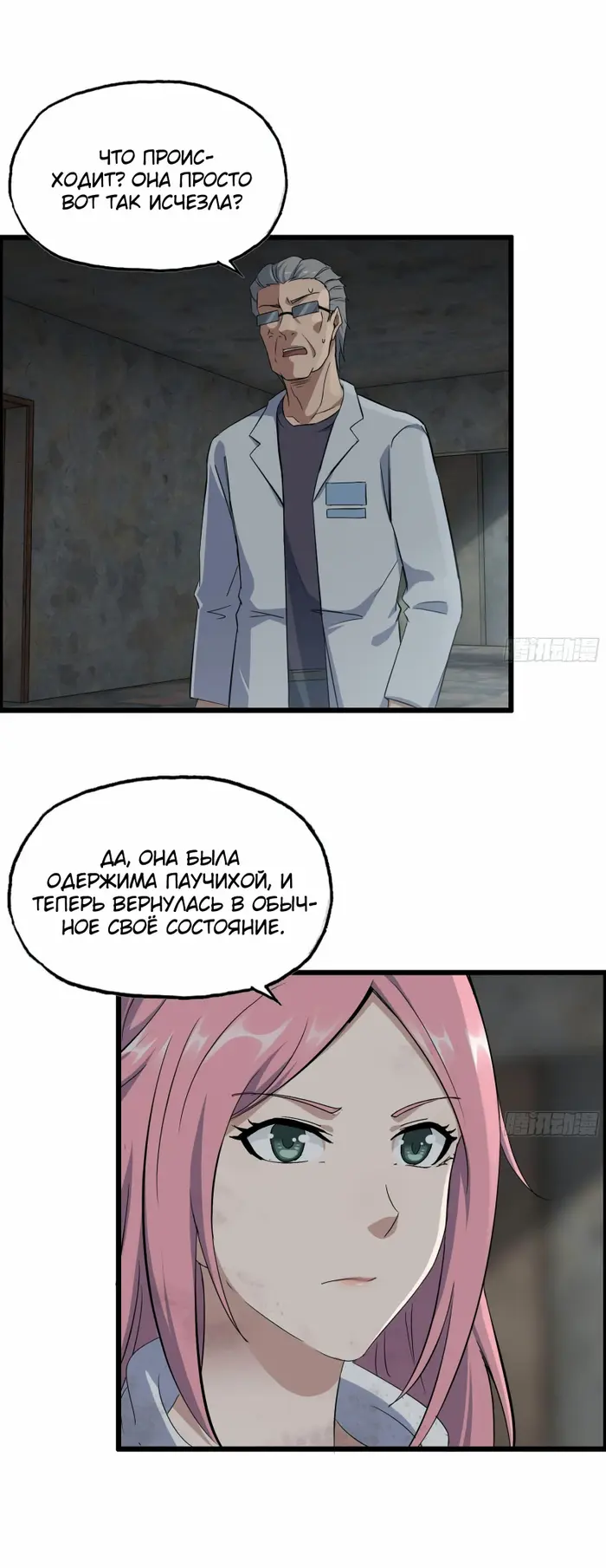Страница 19