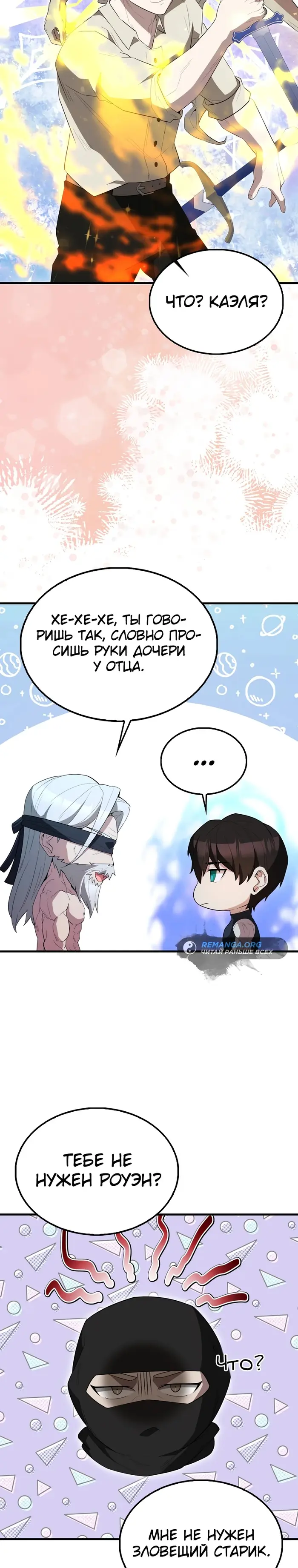 Страница 40