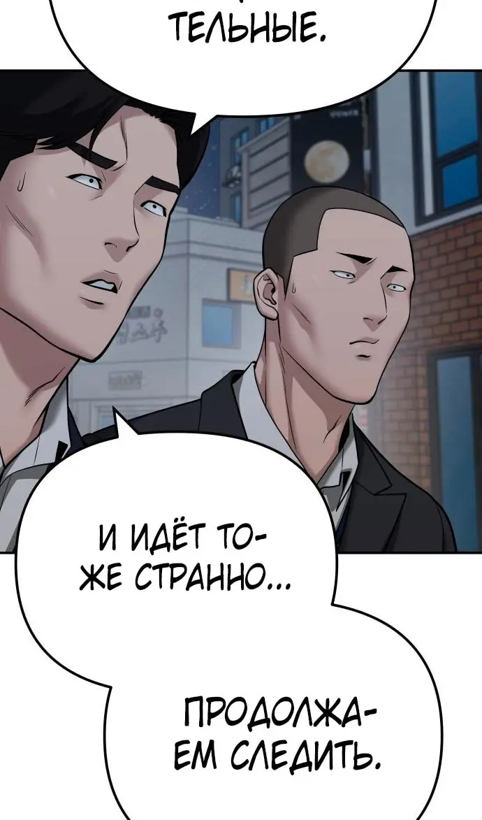 Страница 138