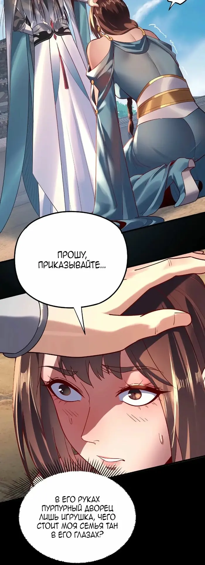 Страница 17