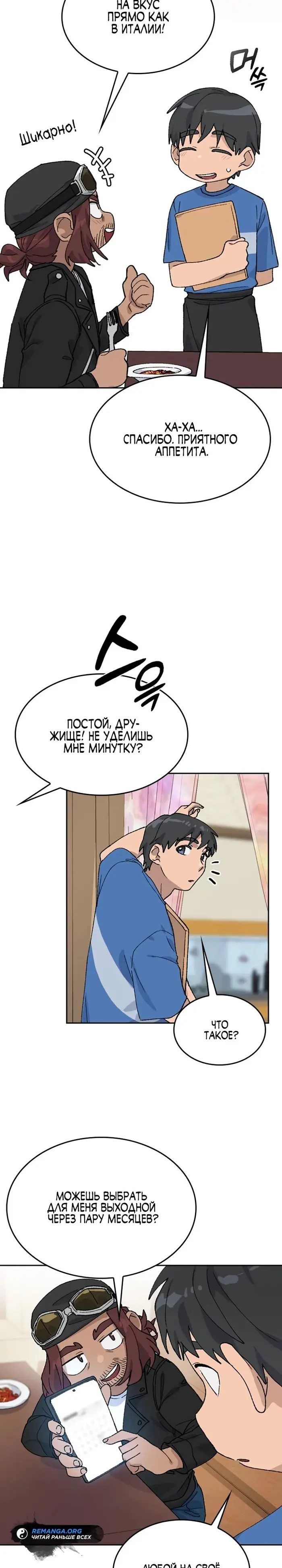 Страница 32