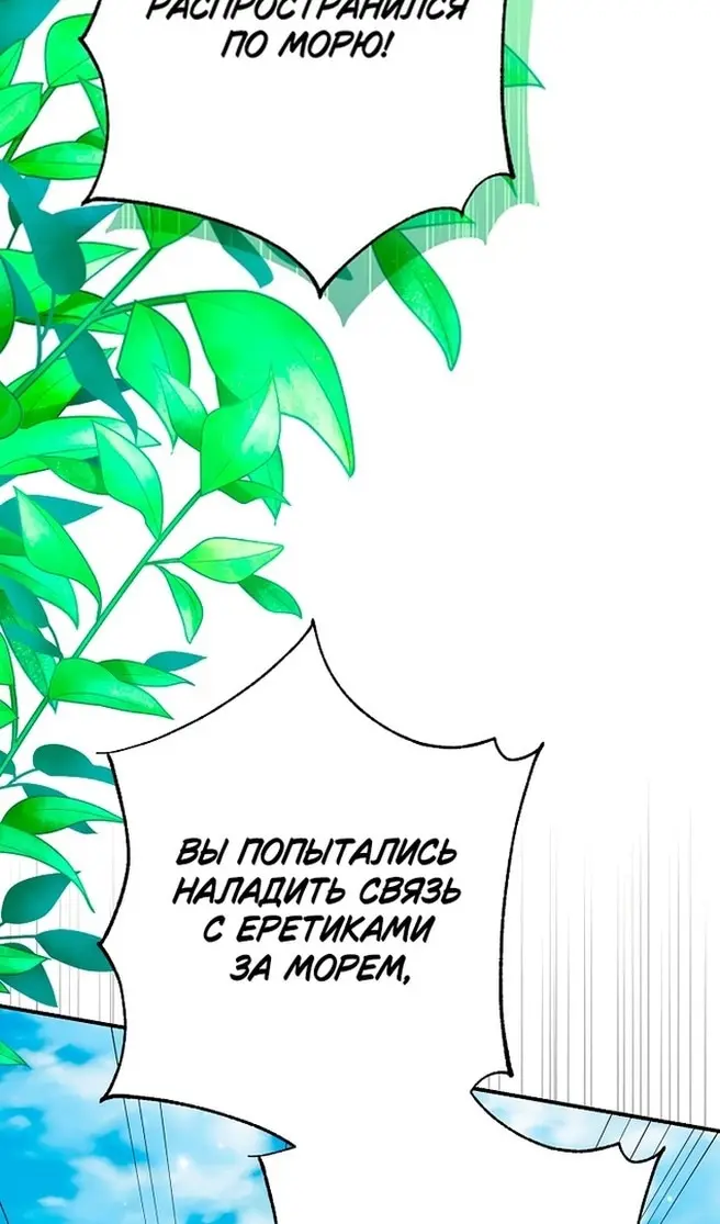 Страница 86
