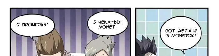 Страница 41