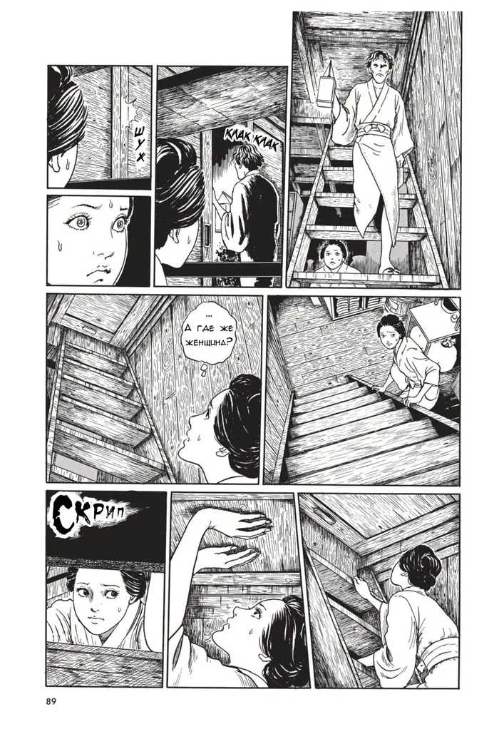 Страница 15